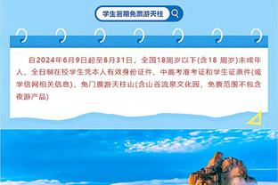 谁❓卫报：部分曼联球员在输富勒姆后要求休息1天，遭教练组拒绝